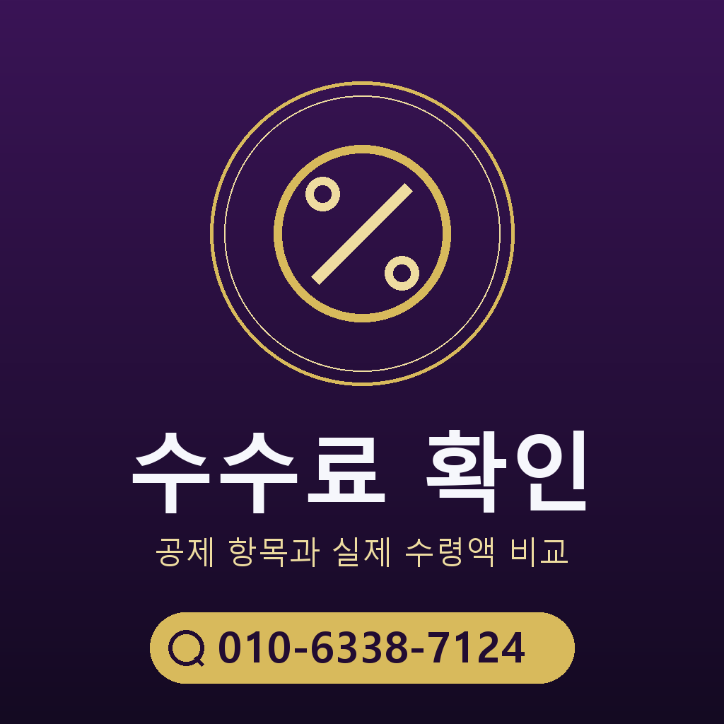 소액결제 대행사 수수료
